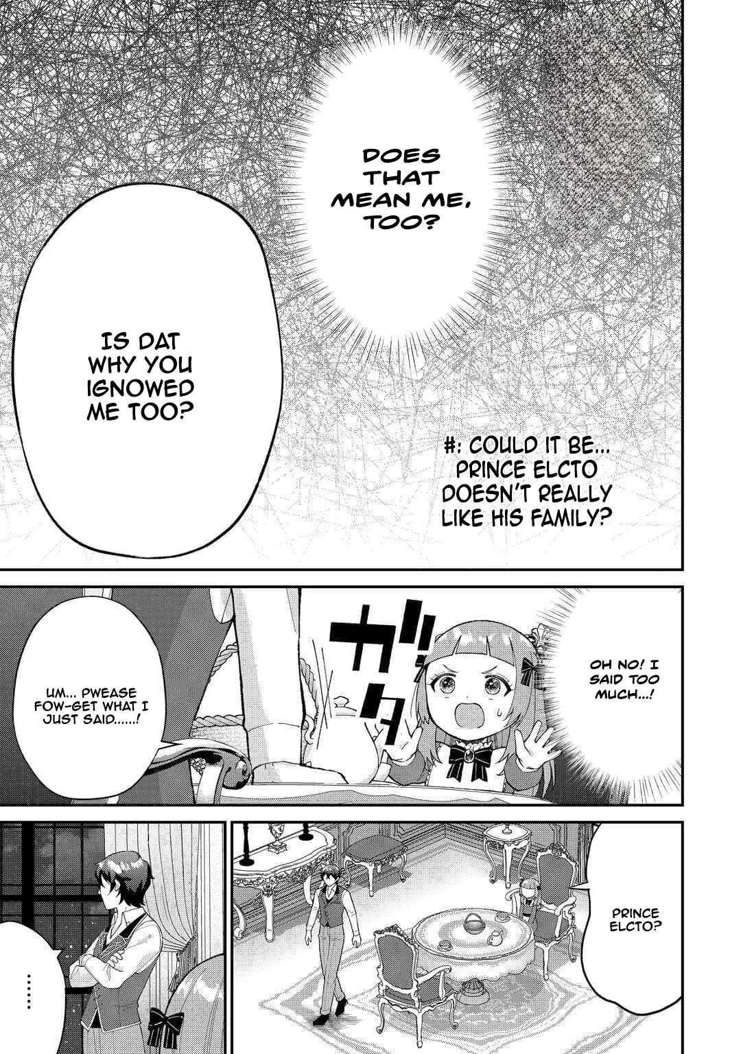 My Family Is Overpowered!  The Reincarnated Youngest Princess Saves the World While Being Spoiled Chapter 3 - .. Page 19